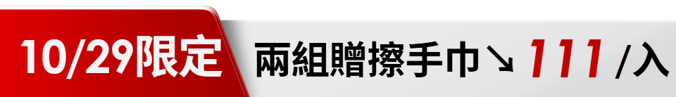 底標