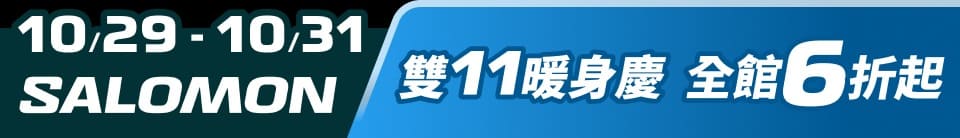 底標