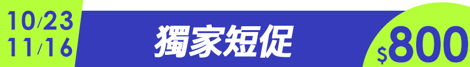 底標