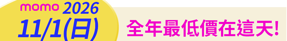 底標