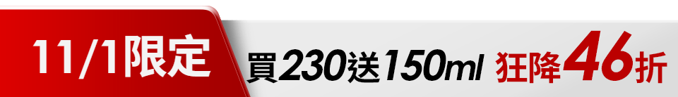 底標