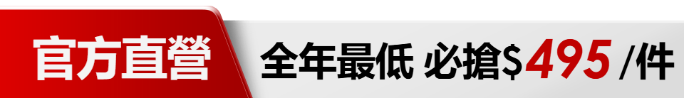 底標