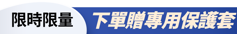 底標