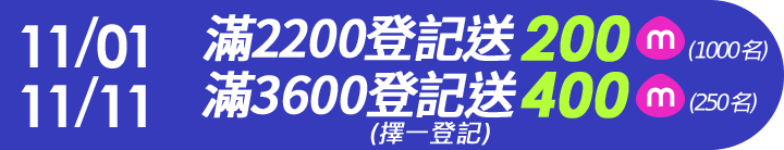 長標