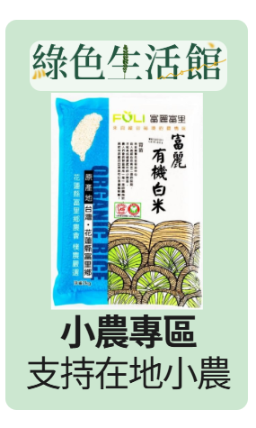 【AVEDA】蘊活煥欣豐盈菁華 環保包 150mlx2(養髮精華 頭皮保養環保大容量_交換禮物)