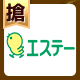 【清檜】天然防蟑螂螞蟻噴劑 3入(除蟲.滅蟑.滅蟻.大掃除.忌避率100%)