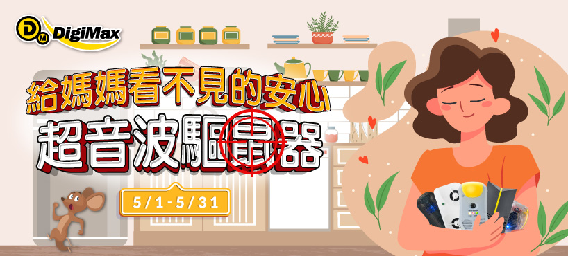 https://www.momoshop.com.tw/category/DgrpCategory.jsp?d_code=3900700022&p_orderType=4