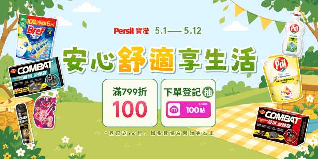 https://www.momoshop.com.tw/category/DgrpCategory.jsp?d_code=3900700032&p_orderType=6&showType=chessboardType