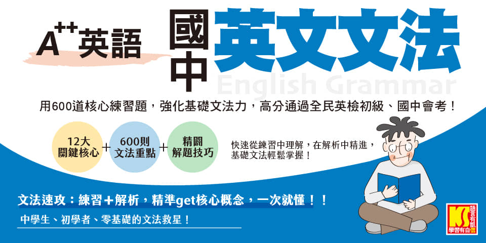 考試用書 圖書影音 Momo購物網 考試用書 圖書影音 Momo購物網