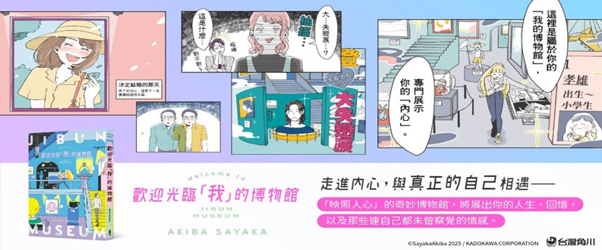 童書/教具,圖書影音- momo購物網- 好評推薦-2026年6月