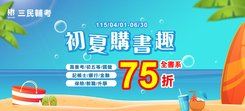 https://www.momoshop.com.tw/category/DgrpCategory.jsp?d_code=4000700415&p_orderType=4&showType=chessboardType