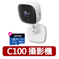 (64G記憶卡組)【TP-Link】Tapo C110 2K 300萬畫素WiFi無線網路攝影機/監視器 IP CAM