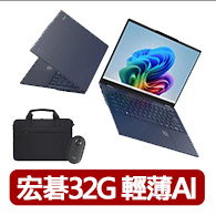 【Acer】包鼠組★14吋Copilot+輕薄效能AI筆電(Swift Go/SFG14-75-766J/Ultra 7-258V/32G/512G/W11)
