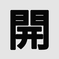 【小米】Xiaomi 17 Series coming soon