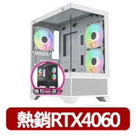 【華碩平台】i5 十核 GeForce RTX 4060 Win11 {天武殺手W} 電競電腦(i5-14400F/B760/16G/1TB SSD/WIFI)