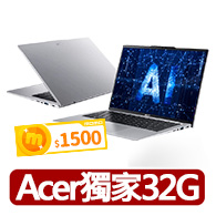 【Acer 宏碁】14吋Ultra 7輕薄效能AI筆電(Swift Go/EVO/SFG14-73-76K0/Ultra 7-155H/32G/512G/W11)