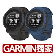 【GARMIN】INSTINCT 2 Solar 本我系列 太陽能GPS腕錶