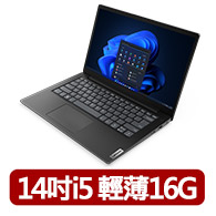 【Lenovo】14吋i5 輕薄筆電(V14 G4/i5-13420H/16G/512G SSD/W11H)