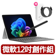 【Microsoft 微軟】鍵盤蓋+筆組★Surface Pro 12吋 輕薄觸控筆電-白金(Snapdragon X Plus/16G/256G/W11)