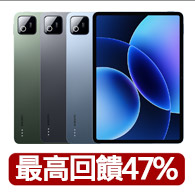 【小米】Xiaomi Pad 8 coming soon