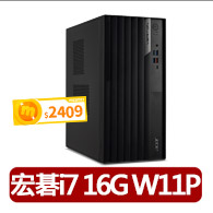 【Acer 宏碁】i7十二核商用電腦(Veriton M4690G/i7-12700K/16G/512G SSD/500W/W11P)