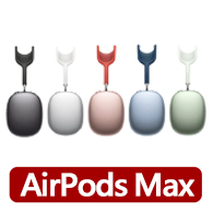 【Apple】AirPods Max(Lightning)