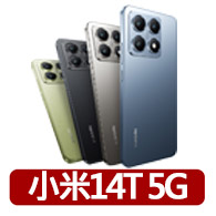 【realme】14 5G 6.67吋 機甲銀(8G/256G/高通驍龍6 Gen 4/5000萬鏡頭畫素)