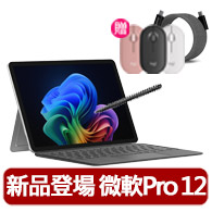 【Microsoft 微軟】鍵盤蓋+筆組★Surface Pro 12吋 輕薄觸控筆電-白金(Snapdragon X Plus/16G/256G/W11)