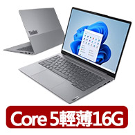 【ThinkPad 聯想】14吋Core 5輕薄筆電(ThinkBook 14/Core 5-210H/16G/512G SSD/W11)