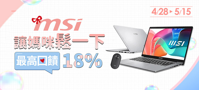 https://www.momoshop.com.tw/edm/cmmedm.jsp?lpn=O6Tp5jlIzaE