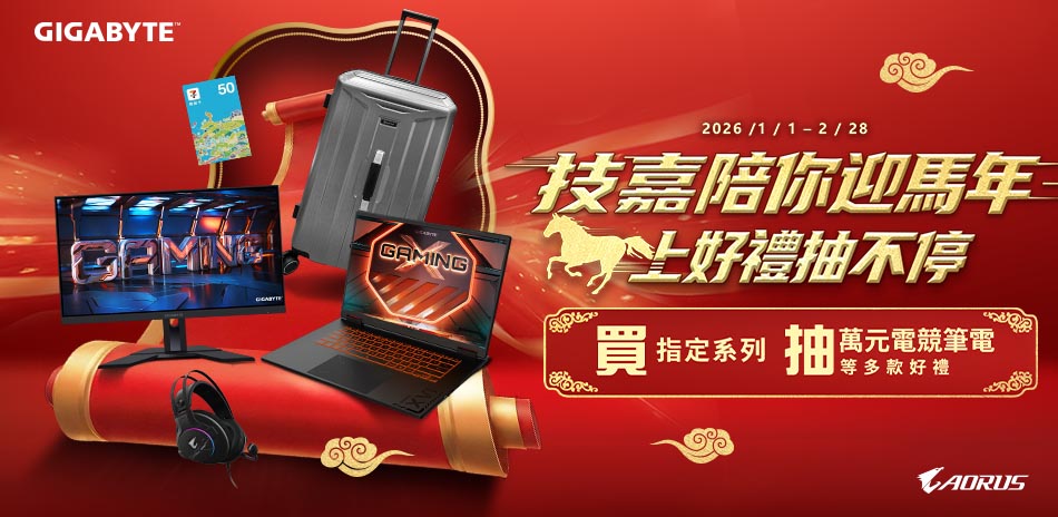 CPU/主機板,電腦/組件- momo購物網- 好評推薦-2025年11月