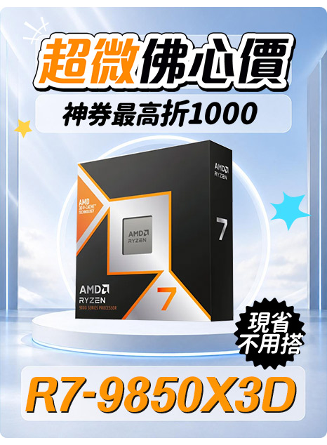 CPU momo CPU/主機板,電腦/組件- momo購物網- 好評推薦-2026年6月