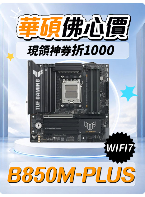 CPU/主機板,電腦/組件- momo購物網- 好評推薦-2026年6月