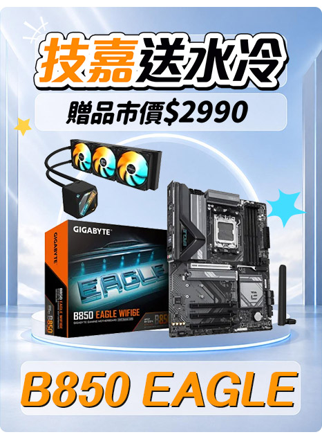 CPU/主機板,電腦/組件- momo購物網- 好評推薦-2026年7月
