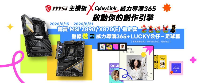 CPU/主機板,電腦/組件- momo購物網- 好評推薦-2026年6月