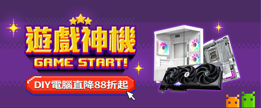 CPU/主機板,電腦/組件- momo購物網- 好評推薦-2026年6月