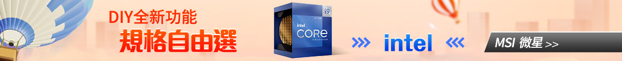 微星平台_Intel