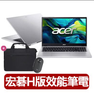 【Acer 宏碁】筆電包/滑鼠組★15.6吋i5效能筆電(Aspire Go/AG15-71P-58SL/i5-13420H/8G/512G/W11)