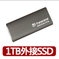 【Transcend 創見】ESD265C 1TB USB3.2/Type C 雙介面行動固態硬碟-玄鐵灰(TS1TESD265C)
