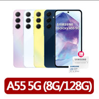 維他命發泡錠組【SAMSUNG 三星】Galaxy Tab A8 Wi-Fi SM-X200(3G/32G)