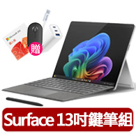 【Microsoft 微軟】CoPilot鍵盤蓋+筆組★Surface Pro-第11版 13吋-白金(X Plus/16G/256G/W11)
