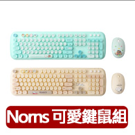 【Norns】無線鍵盤滑鼠組(Snoopy 史努比 蠟筆小新 三眼怪 奇奇蒂蒂 無線鍵盤滑鼠組)