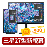 【SAMSUNG 三星】Galaxy S23 FE 6.4吋(8G/128G)