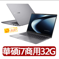 【ASUS 華碩】256G固態硬碟組★16吋i7商用筆電(P3605CVA-0021A13620H/i7-13620H/32G/1TB SSD/W11P)