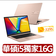 【ASUS 華碩】14吋i5輕薄16G筆電(VivoBook X1404VA/i5-1335U 十核心/16G/512G SSD/W11)