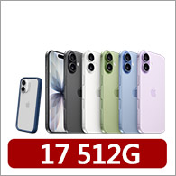 【Apple】iPhone 17(512G/6.3吋)(犀牛盾耐衝殼組)