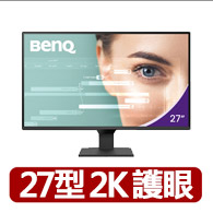 【BenQ】GW2790Q 27型 IPS 2K 100Hz光智慧護眼螢幕(HDM/DP/喇叭2W*2)
