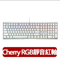【Cherry】Cherry MX Board 3.1S MX2A RGB 白正刻 靜音紅軸(#3.1S #RGB #白 #靜音紅軸 #二代軸)