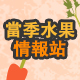 【中山招待所】頂級干貝蝦醬蘿蔔糕(3盒入)