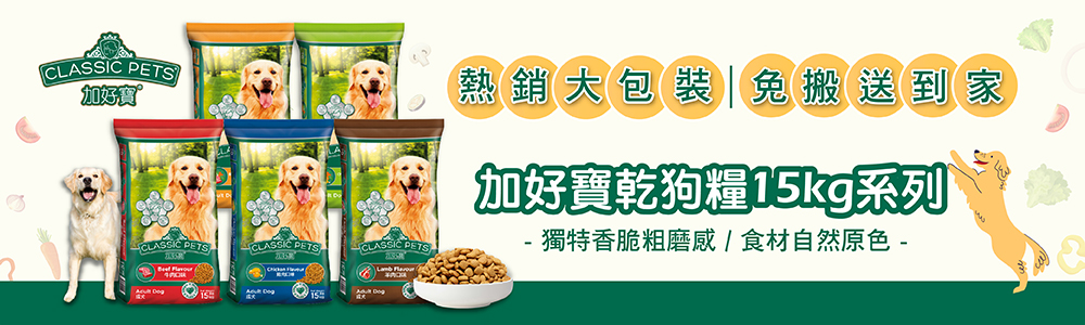 成犬飼料 飼料 狗飼料罐頭 寵物 Momo購物網